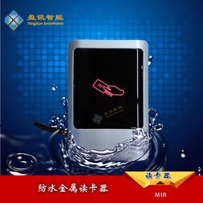 维根26IC读头 时尚金属防水门禁一体机，安全与美感的双重典范