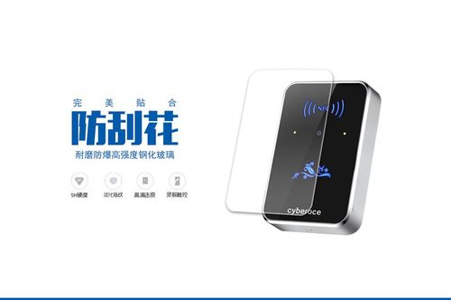 塞伯罗斯CR02NKS无键盘二维码门禁读卡器RS232接口的二次开发实践指南